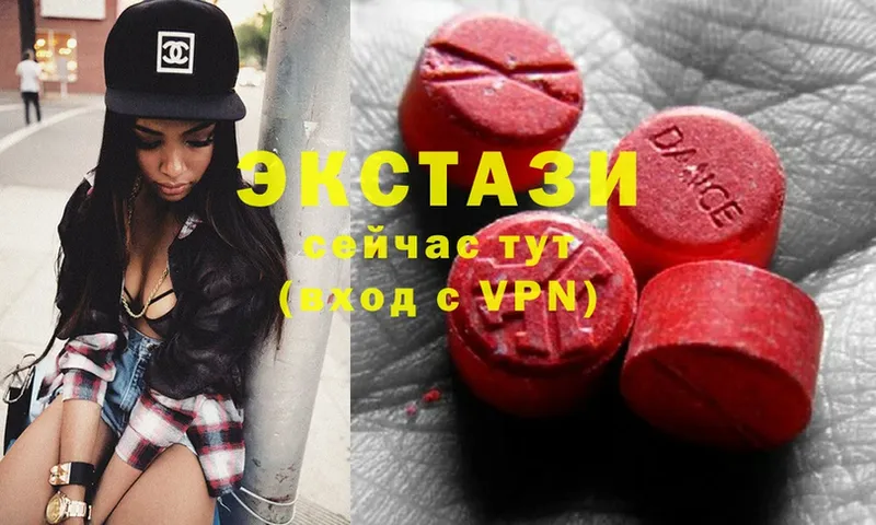 магазин продажи   Гатчина  Ecstasy бентли 